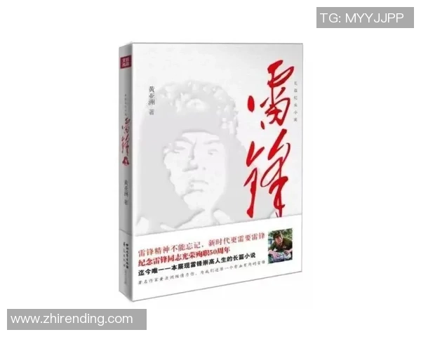 李添荣:从平凡到卓越的奋斗故事与人生哲学探讨 李添荣:从平凡到卓越的奋斗故事与人生哲学探讨
