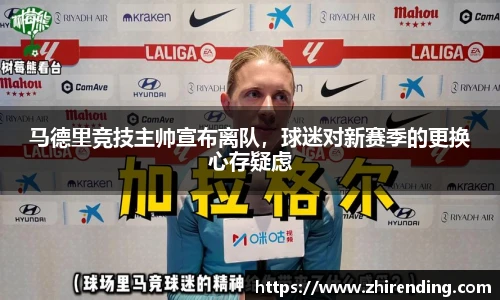 米兰体育
