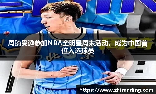 米兰体育官网