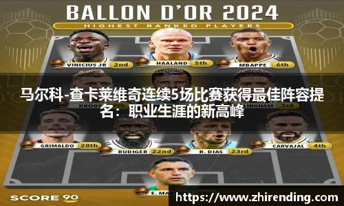 ac米兰体育