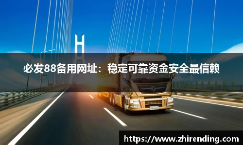 ac米兰体育