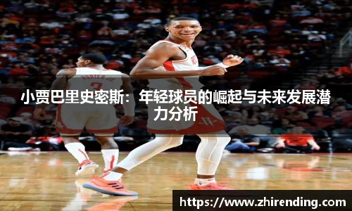 米兰体育官网