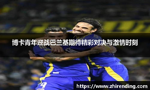 米兰体育官网